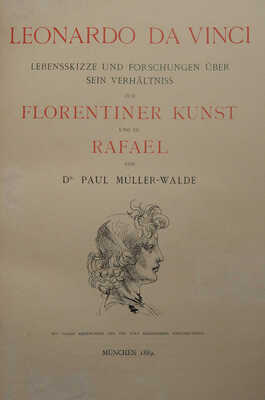 [Пауль Мюллер-Вальде. Леонардо да Винчи. Очерк жизни и исследование его отношения к флорентийскому искусству и Рафаэлю].